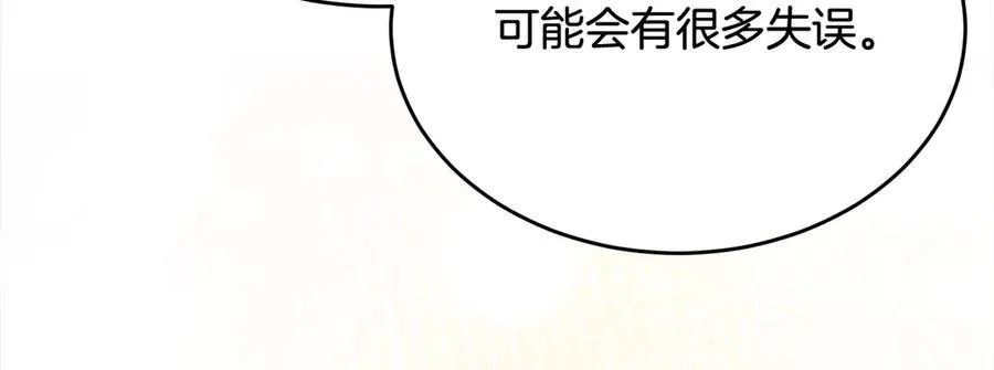 第92话 还不是因为你91