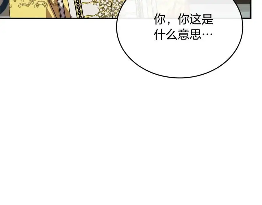 第66话 直言不讳37