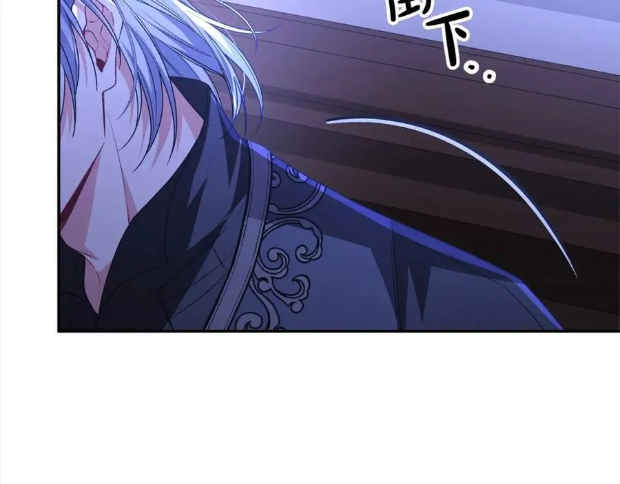 第84话 公主抱250
