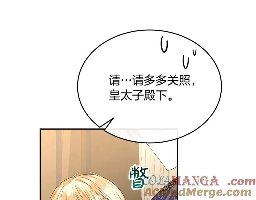 第99话 和重要的人规划未来192