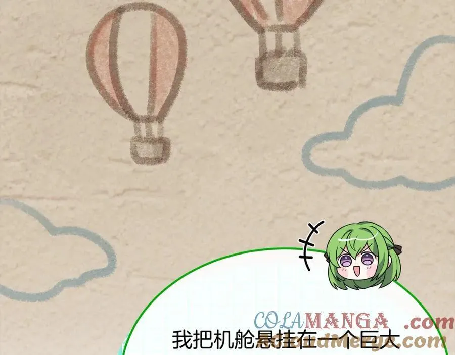 第86话 不请自来116
