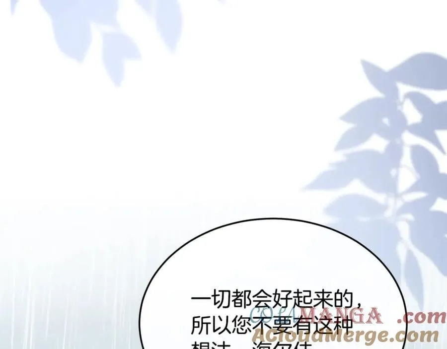 第105话 雨夜出走152