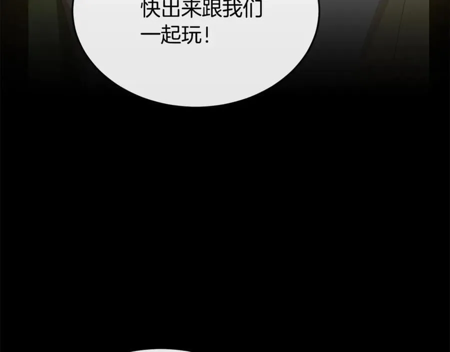 第106话 我不会抛弃你210