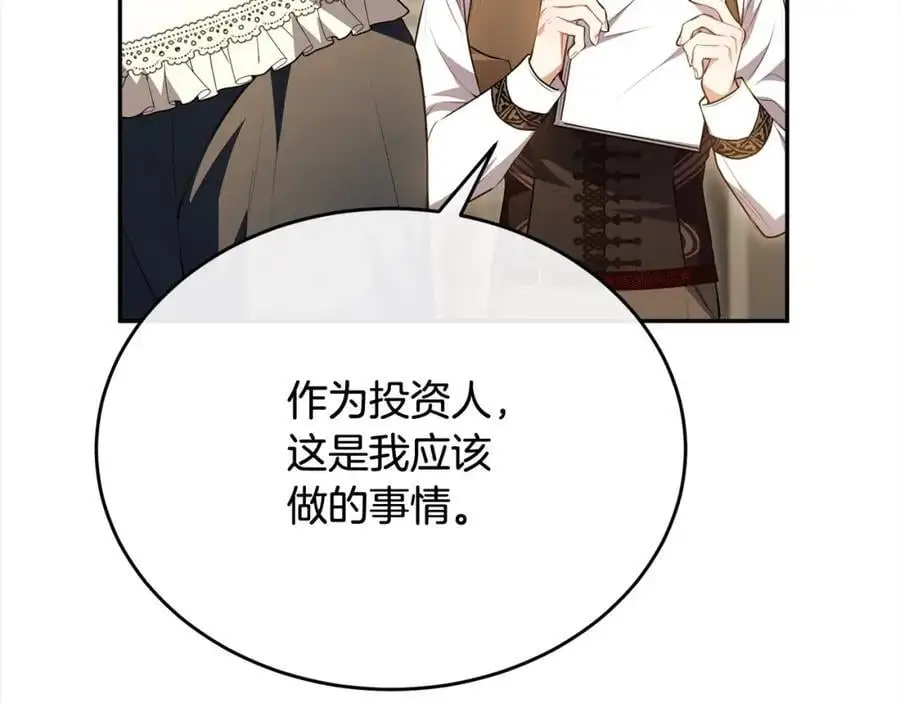 第70话 重新开始22