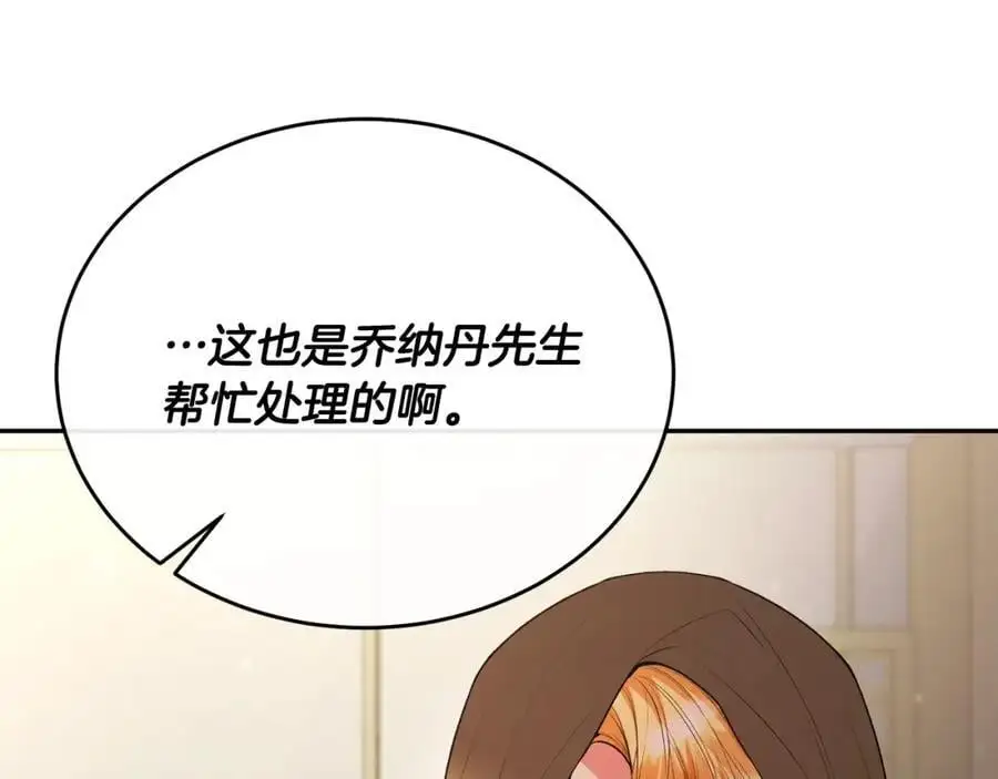 第68话 成人礼27