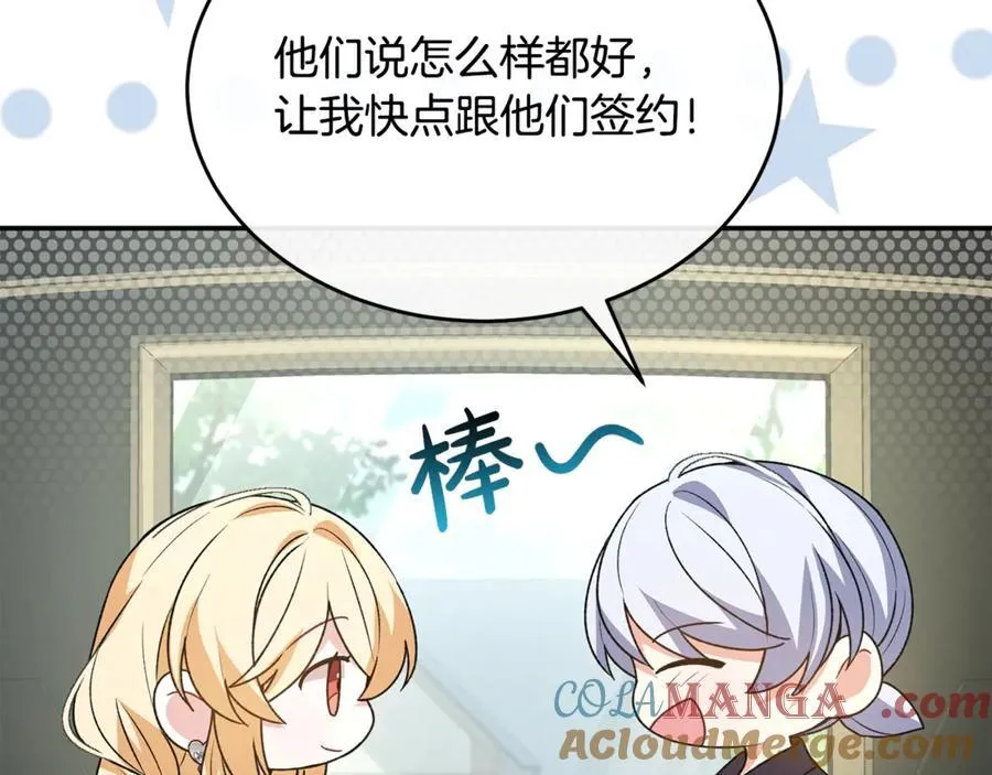 第99话 和重要的人规划未来144