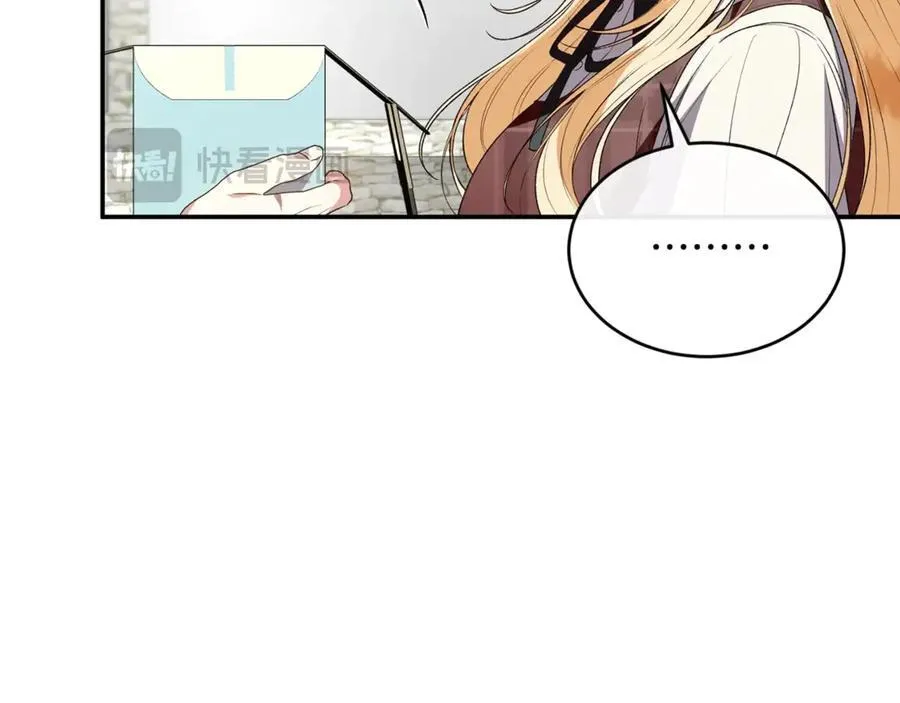 第93话 猜不透他133