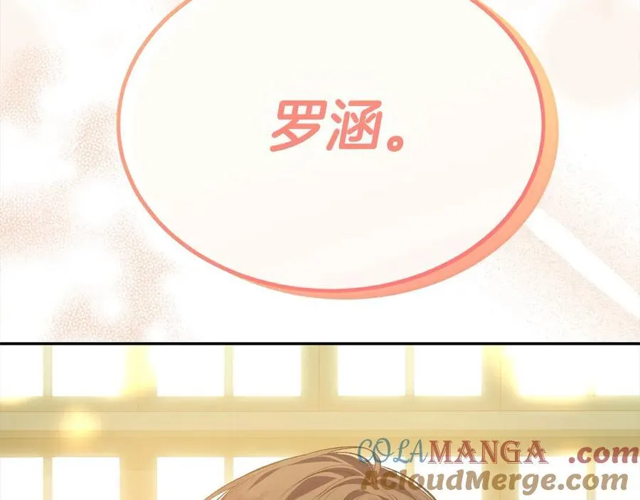 第89话 假戏真做88