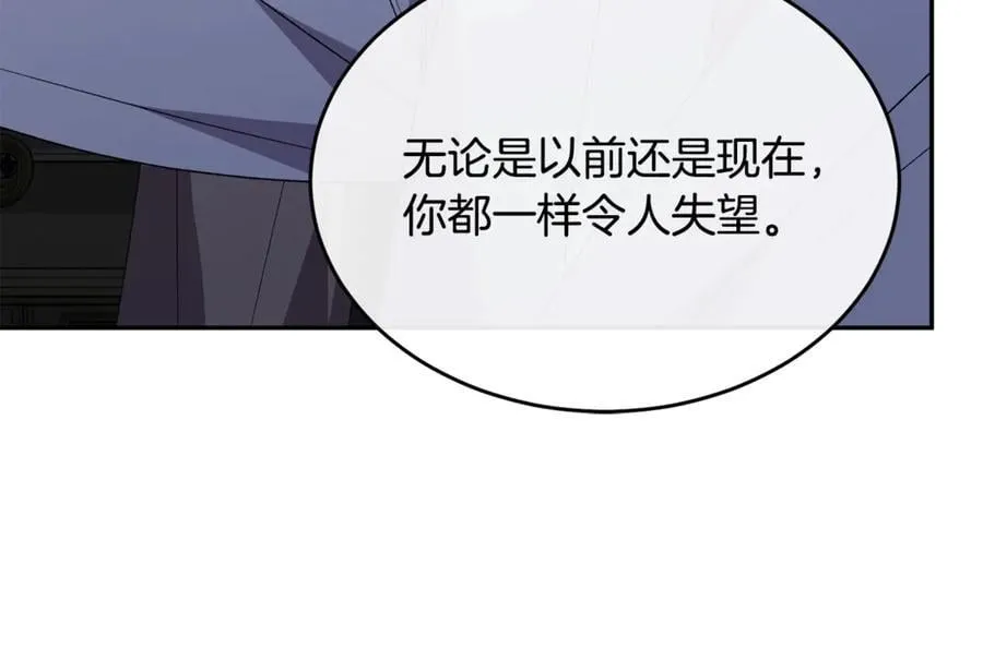 第108话 真心的祝愿23