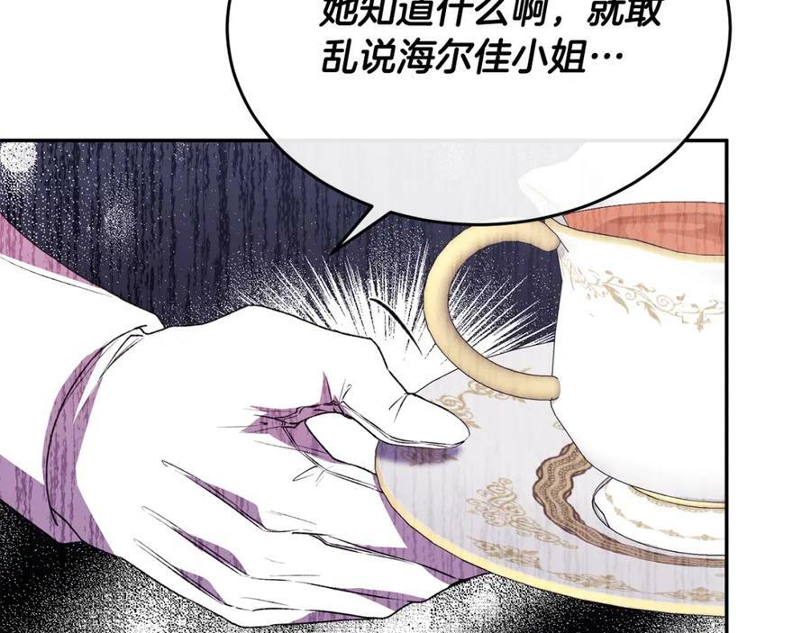 第50话 清理门户55