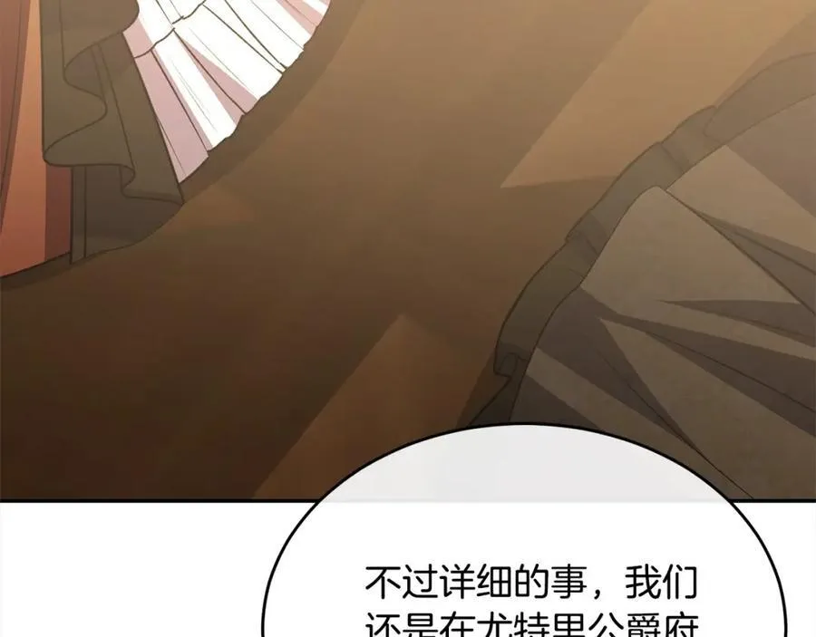 第82话 断绝关系61
