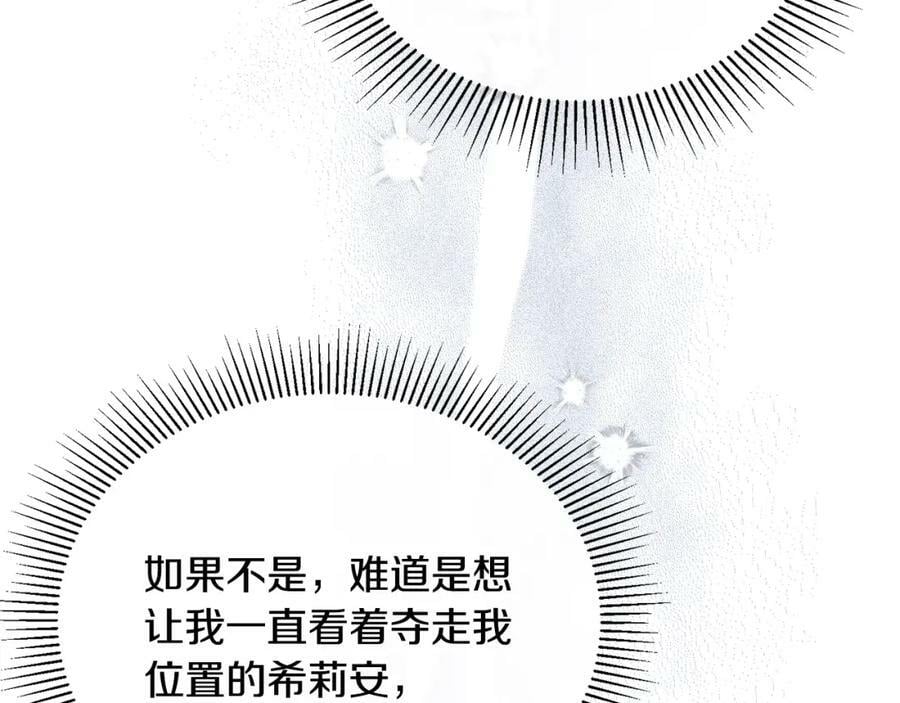 第51话 回帝都的理由171