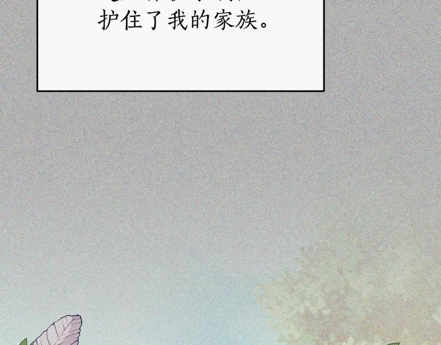 第61话 捍卫者107