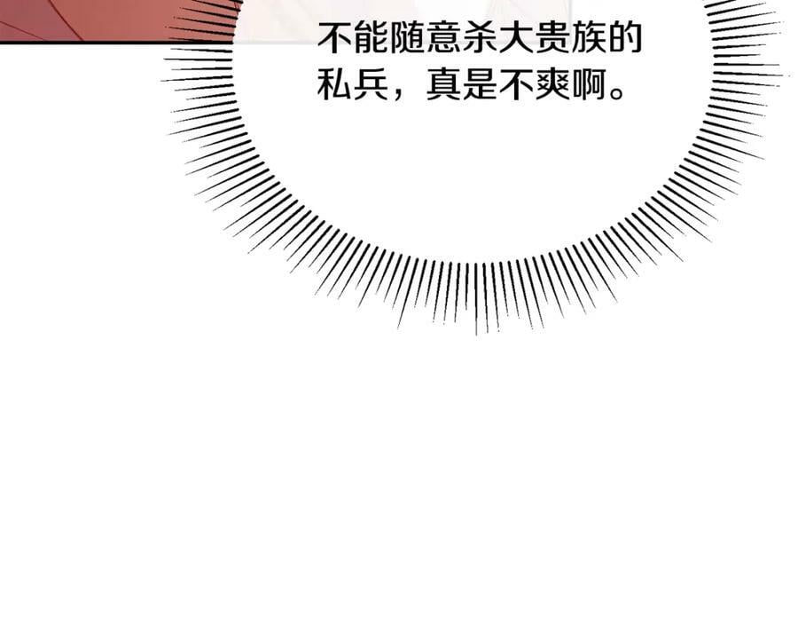 第49话 她才是珍宝102