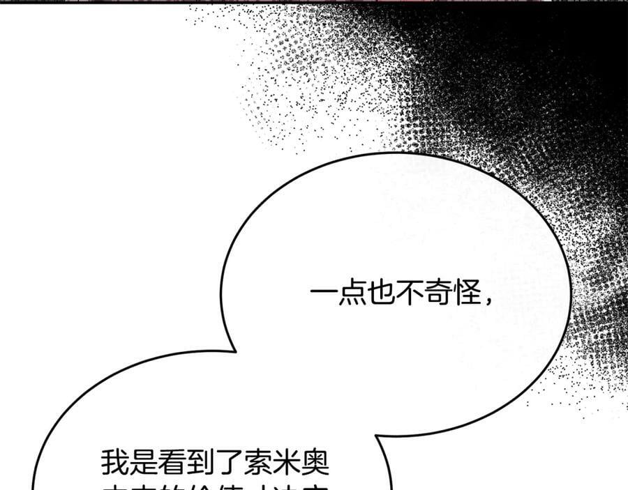 第46话 归家之路109