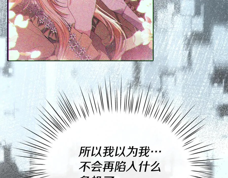 第105话 雨夜出走22