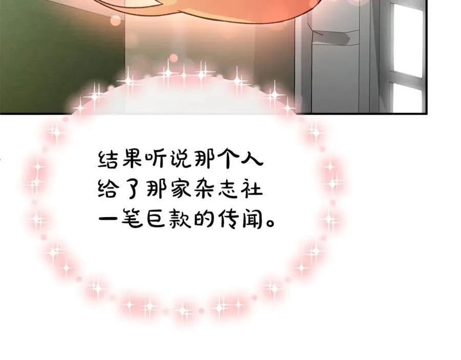 第107话 从家族中除名198