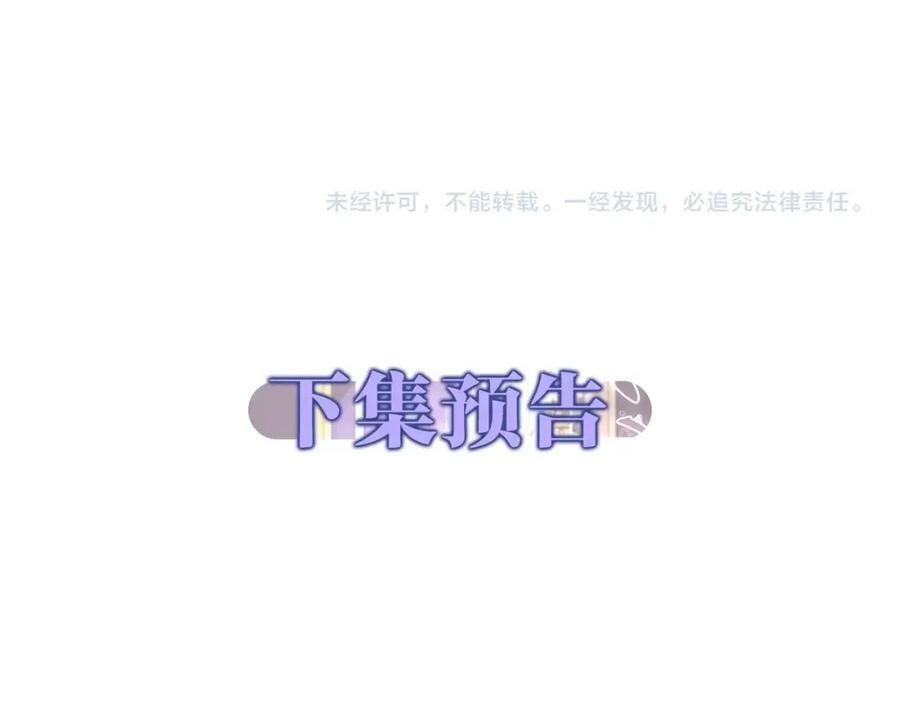 第37话 不配171