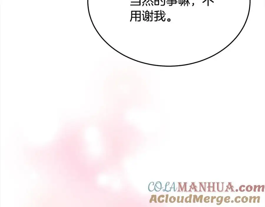 第70话 重新开始68