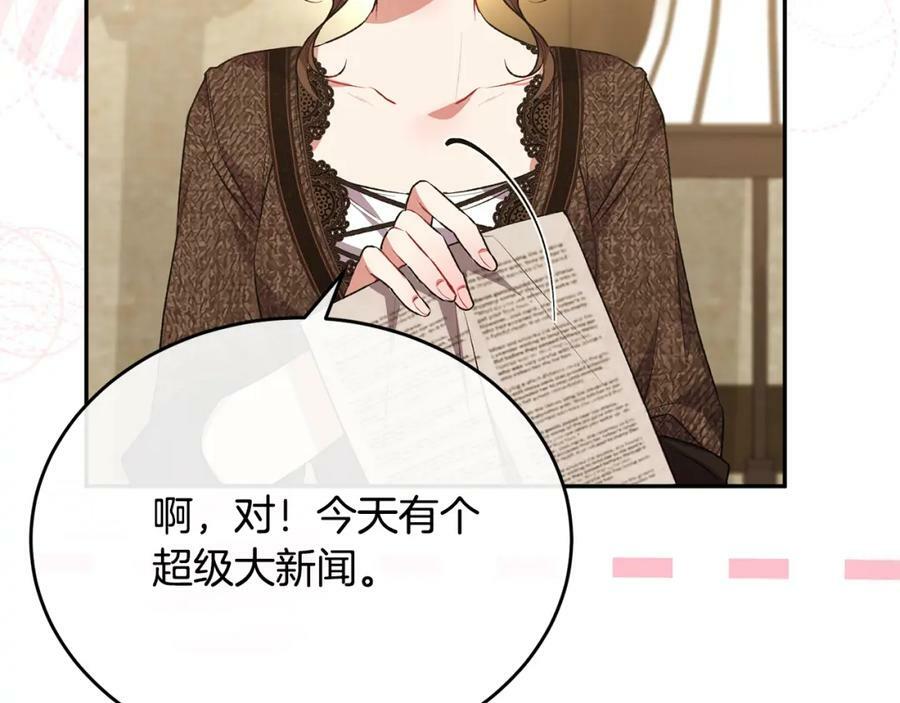 第52话 该负责的是谁？17