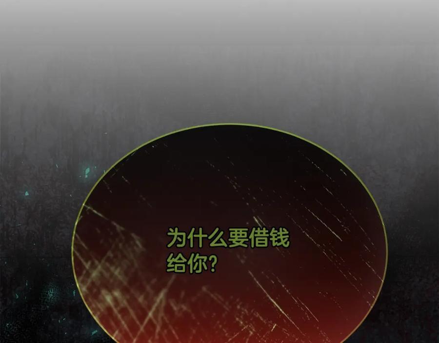 第60话 我比他们更好！110