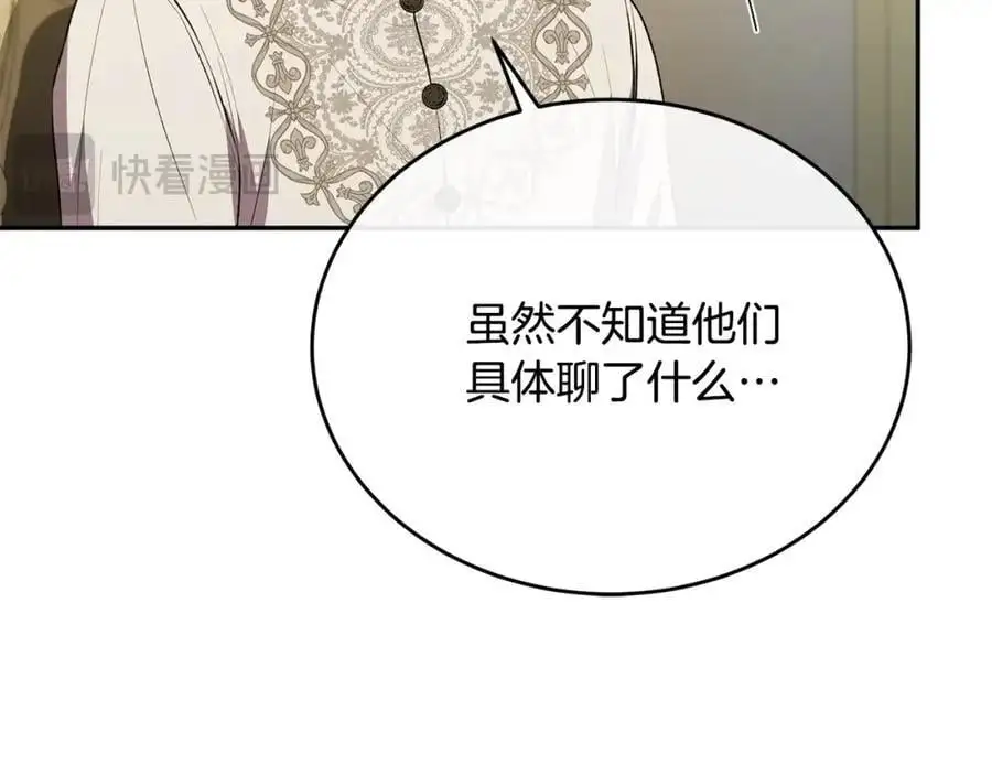 第68话 成人礼22