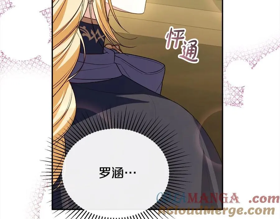 第89话 假戏真做80