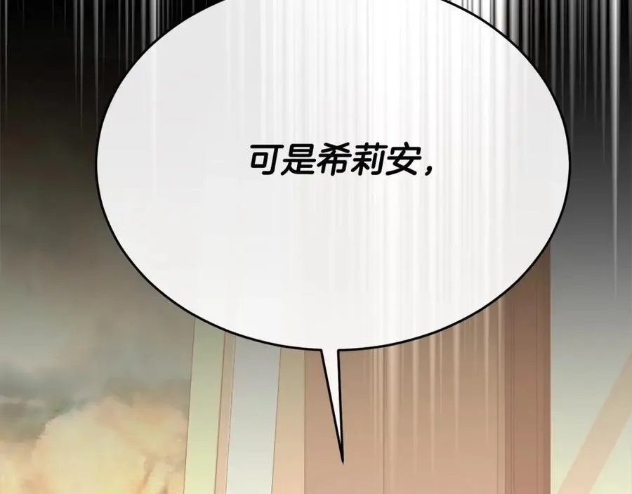 第80话 不是家人167