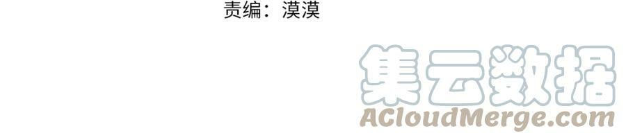第37话 不配40