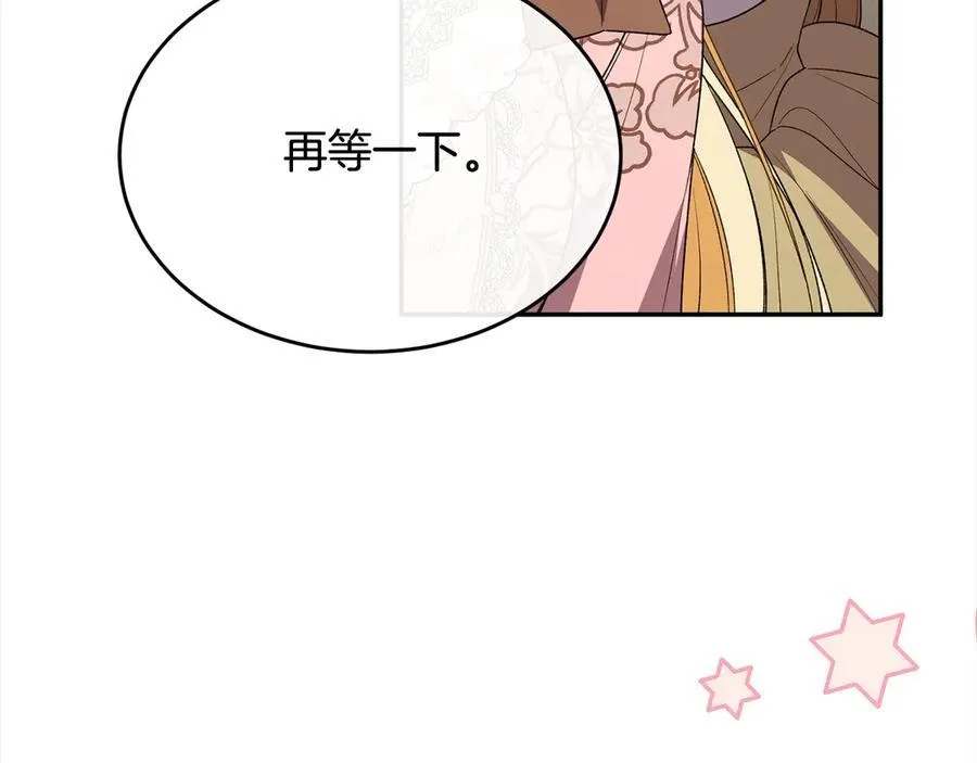 第91话 生日舞会59