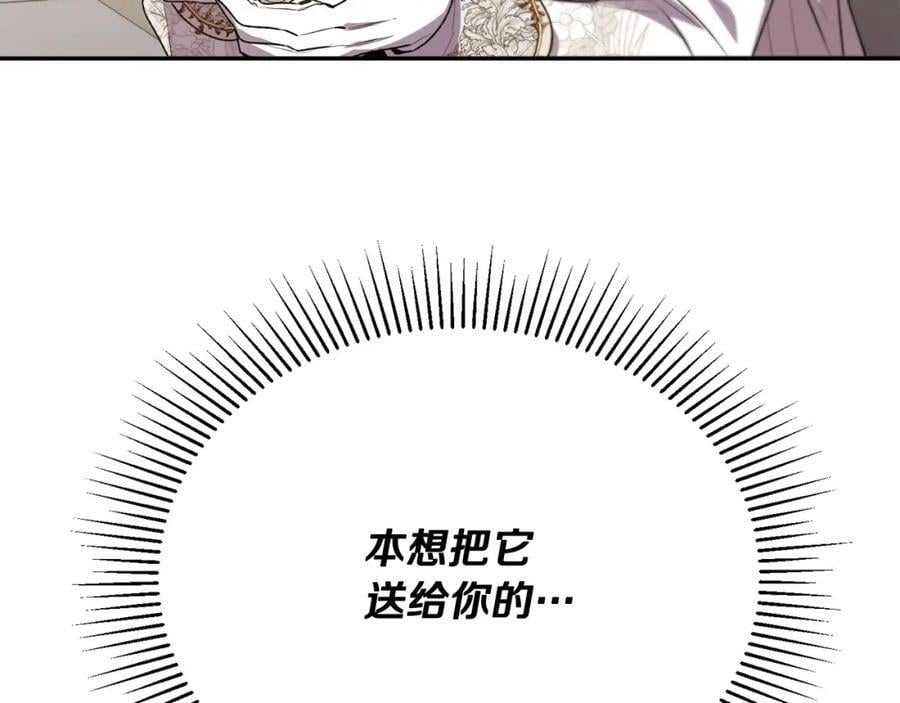 第56话 浪漫的男人141