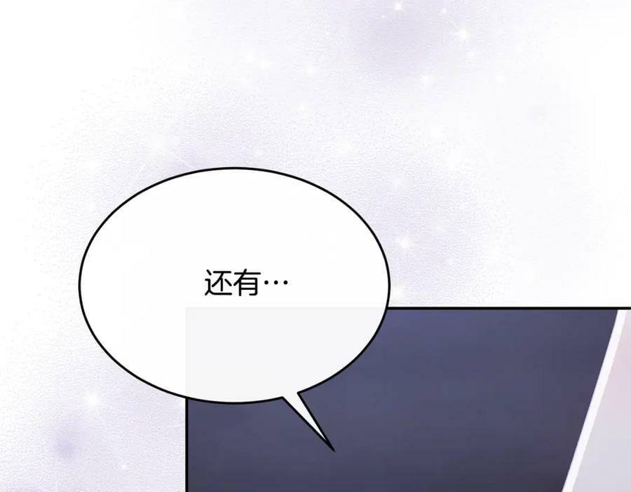 第43话 不再伤心162