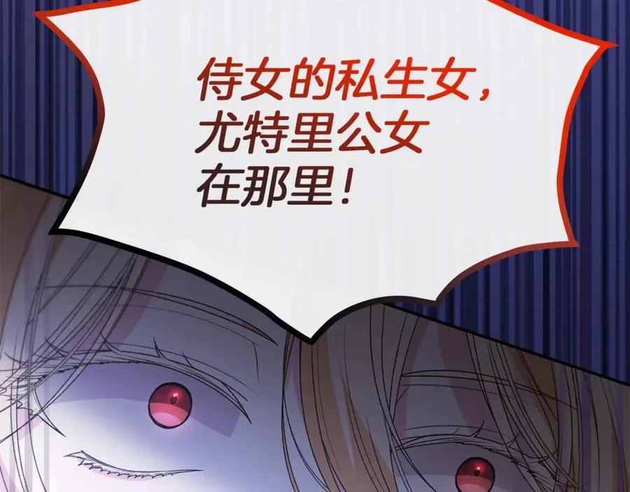 第104话 我会等你的177