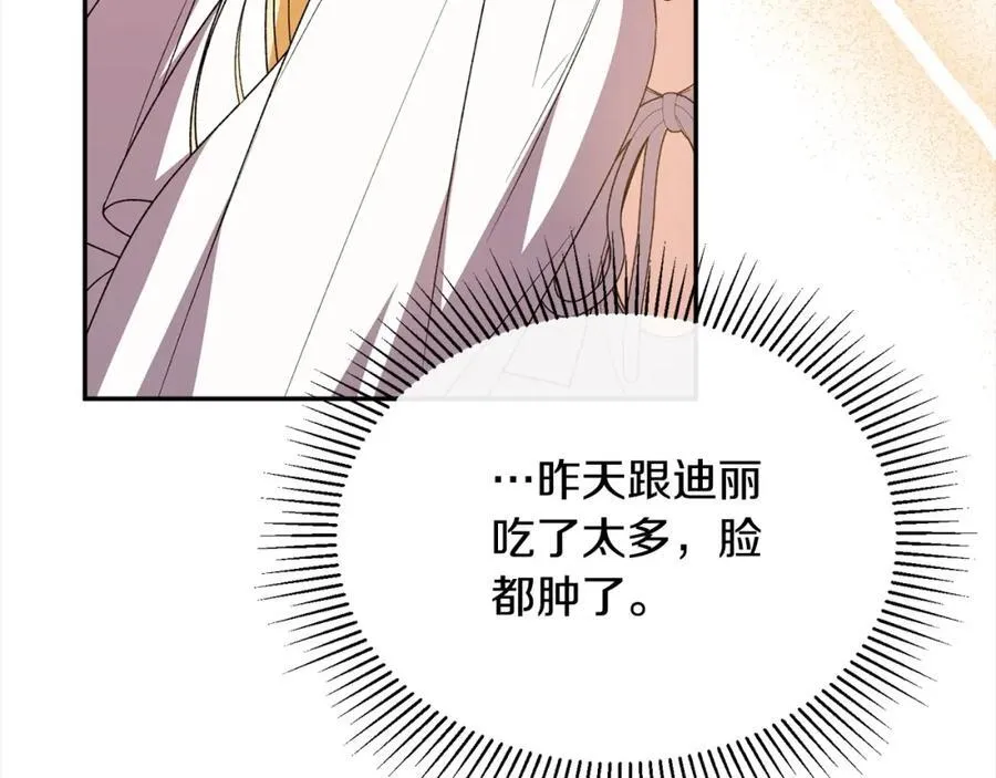 第86话 不请自来6