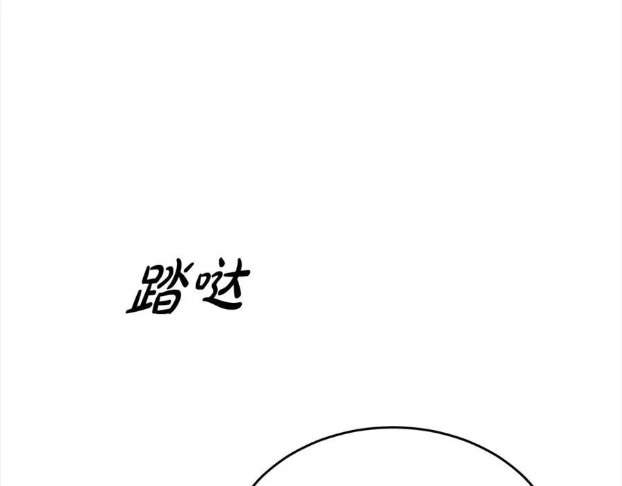 第84话 公主抱165