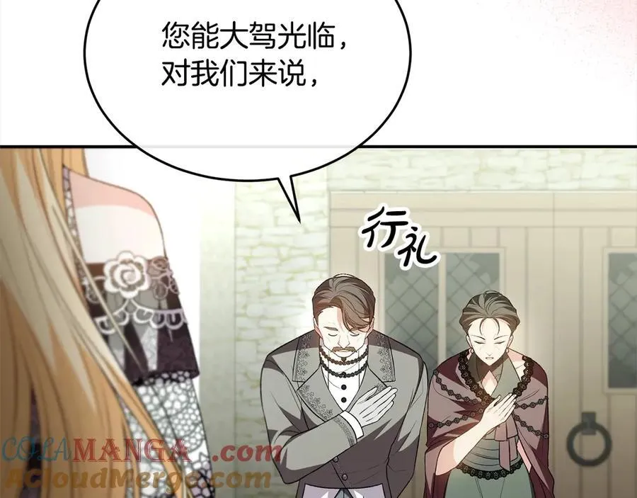 第90话 精灵世界12