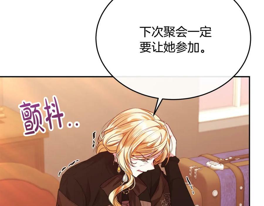 第50话 清理门户159