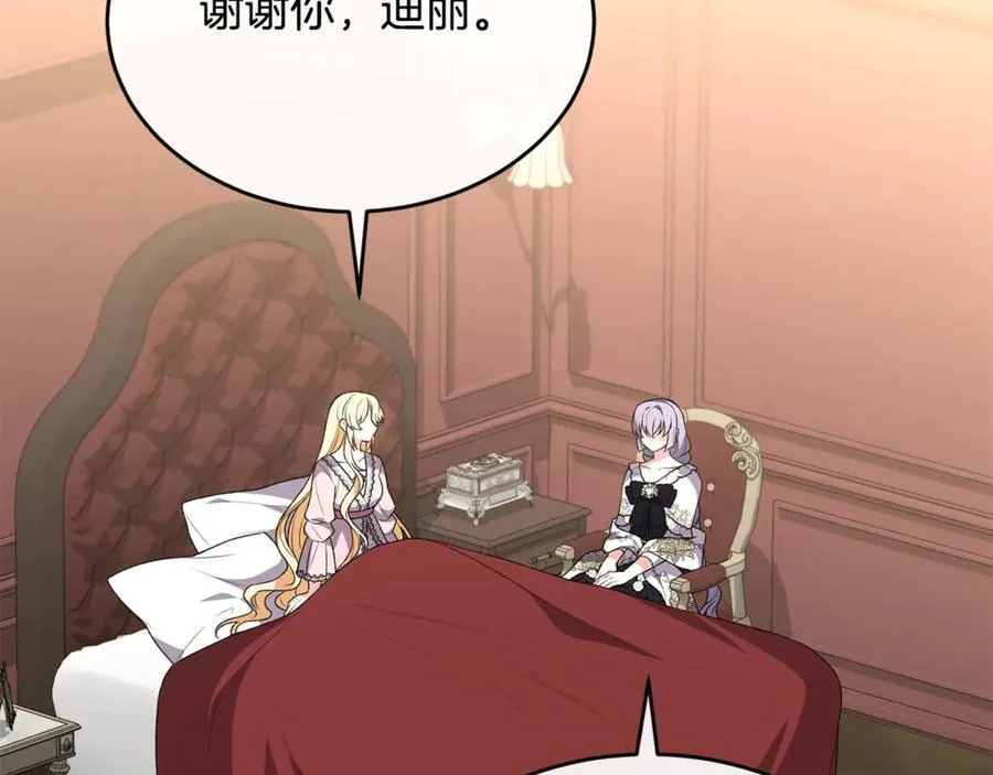 第103话 不得了的事59