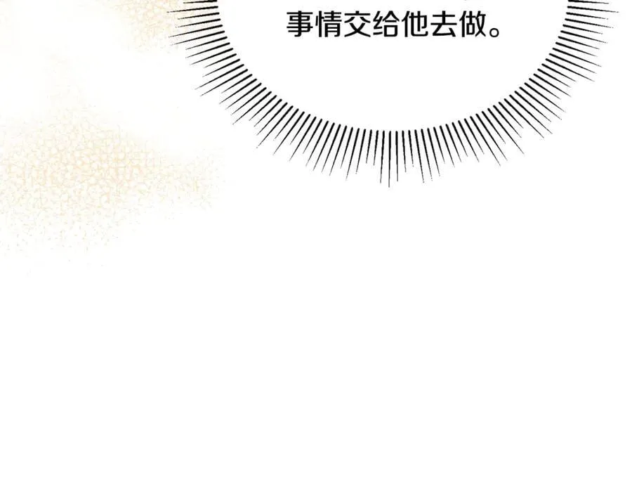 第99话 和重要的人规划未来17