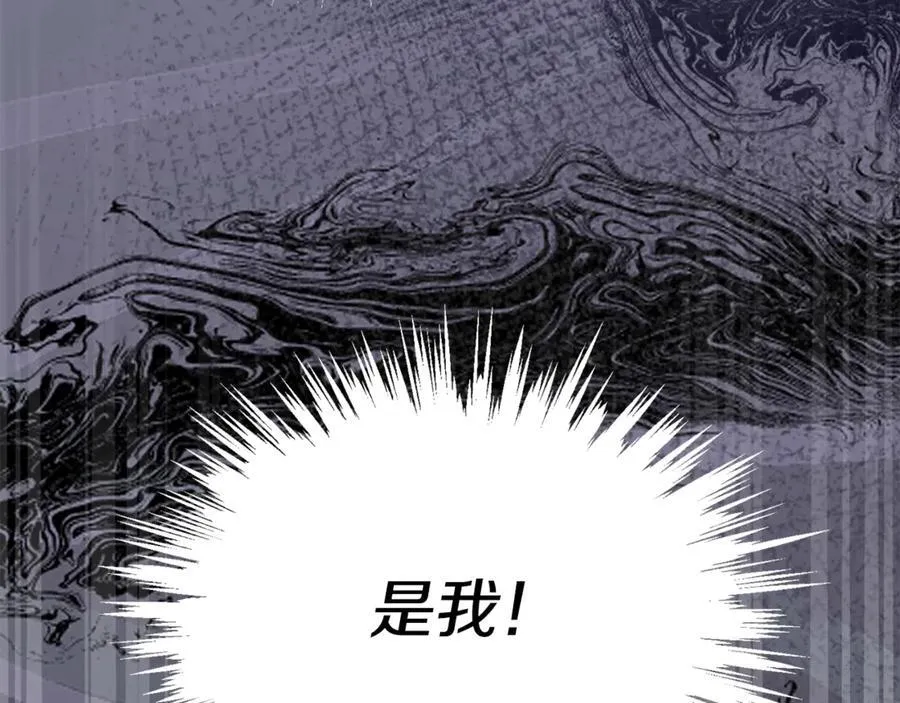 第108话 真心的祝愿139
