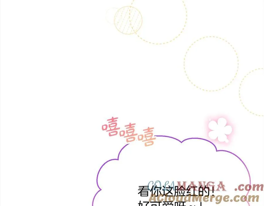 第91话 生日舞会136