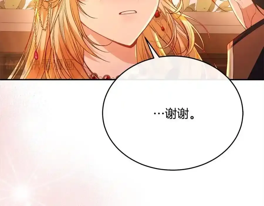 第75话 一同出发94