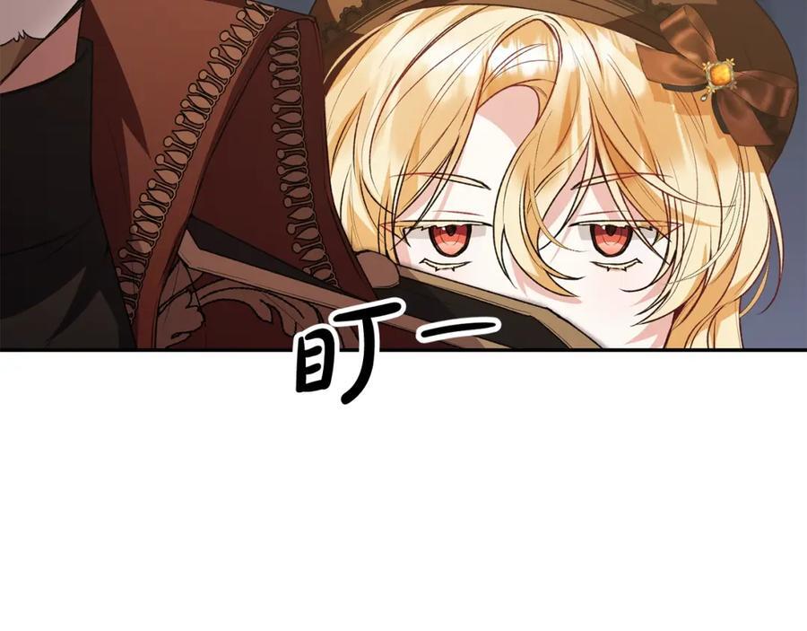 第55话 掌控全局149