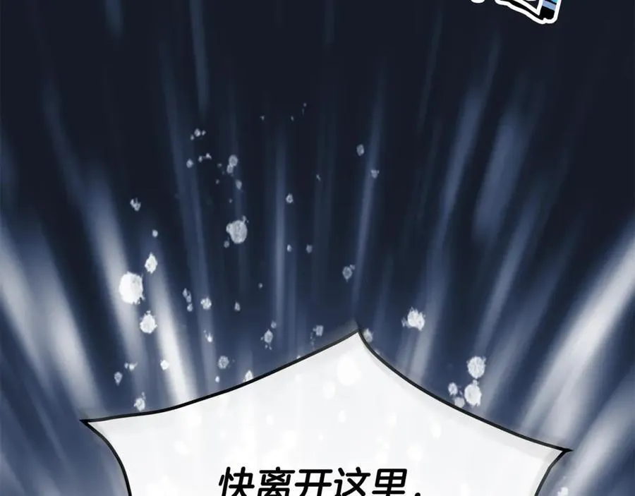 第104话 我会等你的205