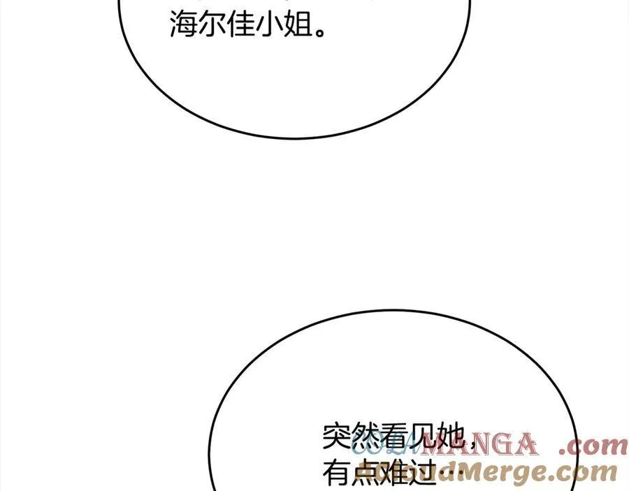 第97话 姐姐担心我172