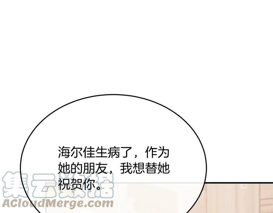 第36话 联手116