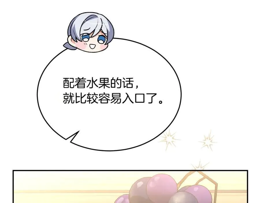 第102话 酒后表白126