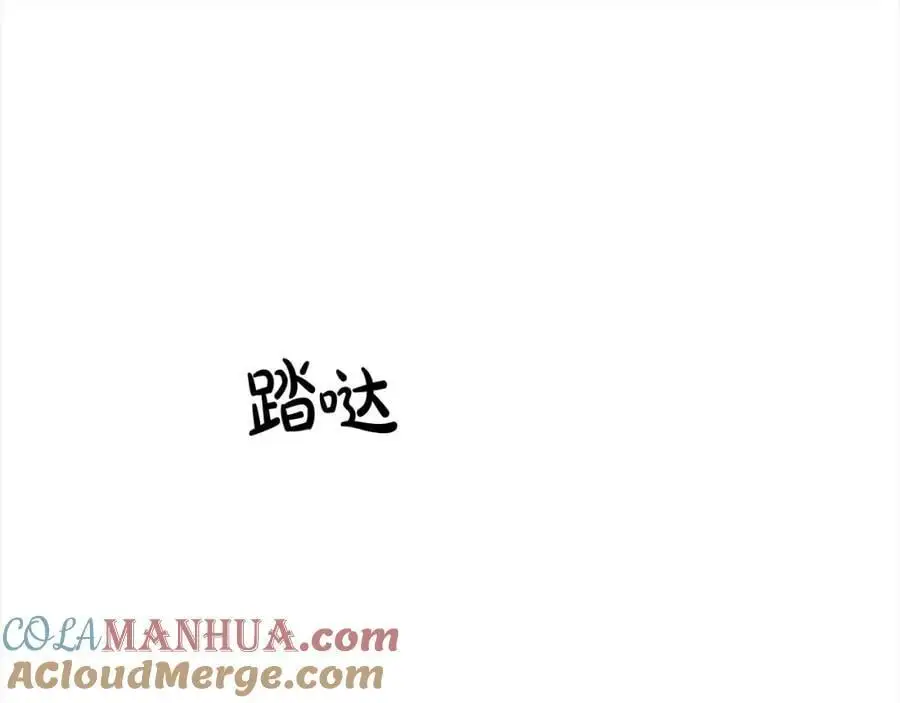第74话 他喜欢我12