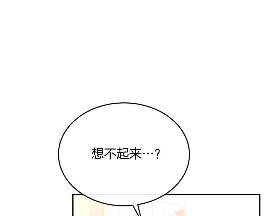 第103话 不得了的事167