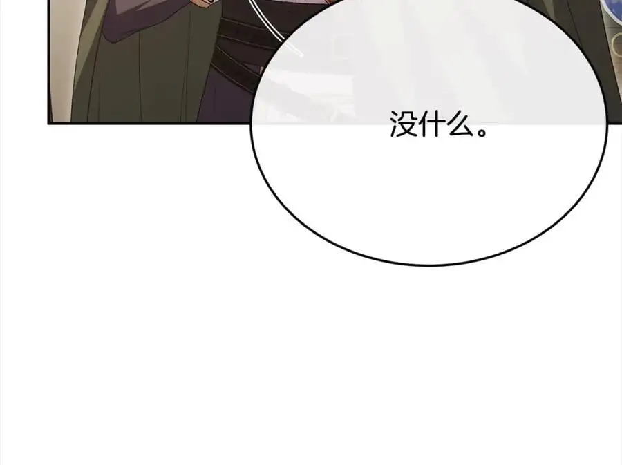 第71话 他是我的丈夫135
